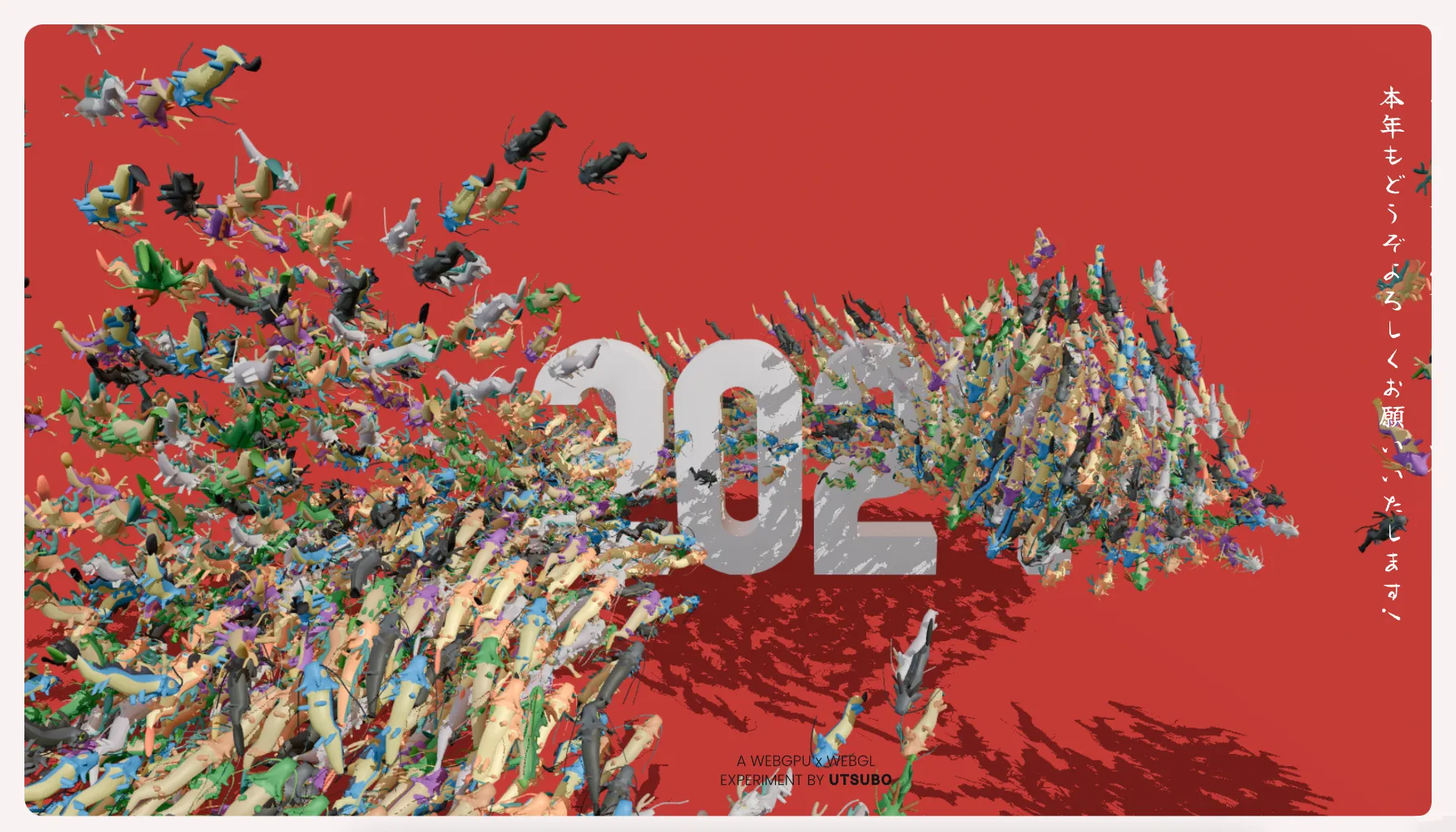 Utsubo 2024 - The year of the Dragon