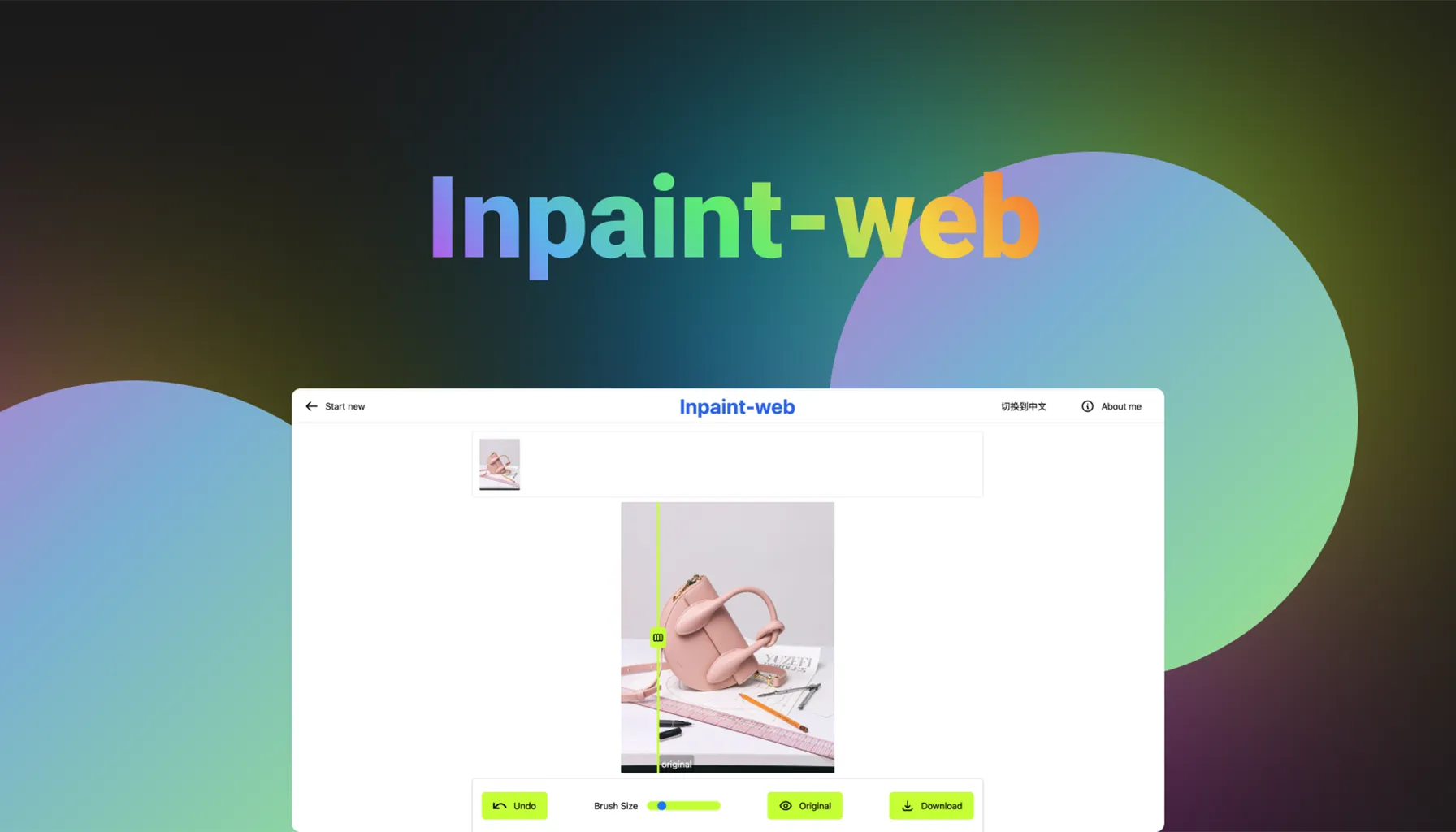 Inpaint-web: Open-source Inpainting & Image Upscaling